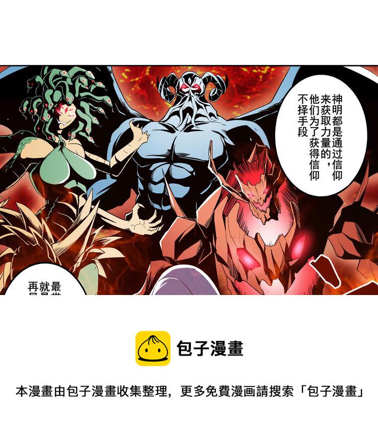 第241话 心魔相生48