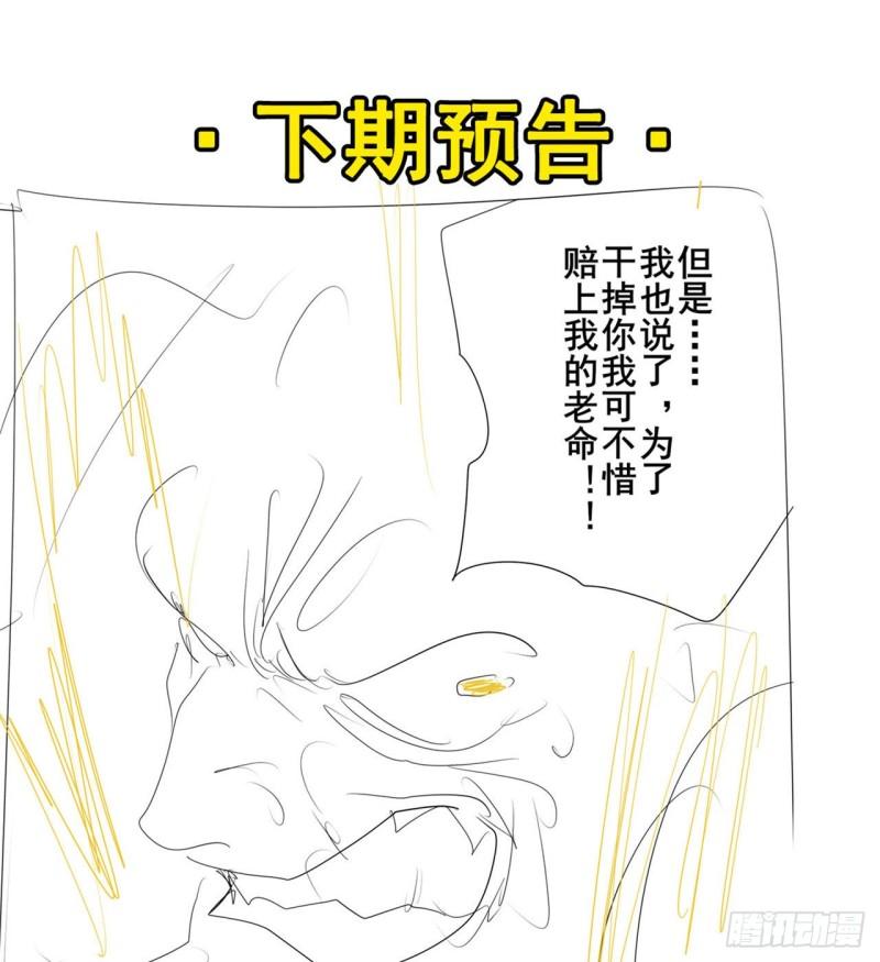 第401话 仇人相见60