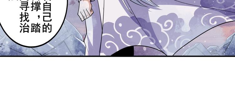 第229话 欺诈师的终结124
