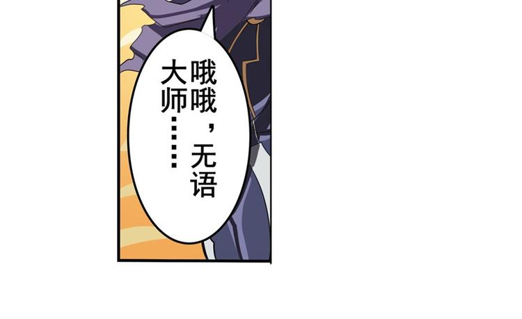 第100话 要挟88