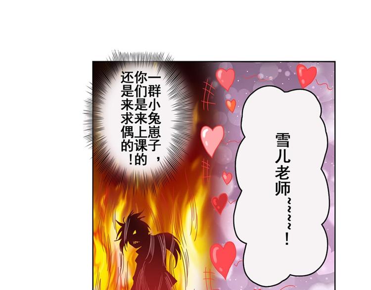第81话 赌注83
