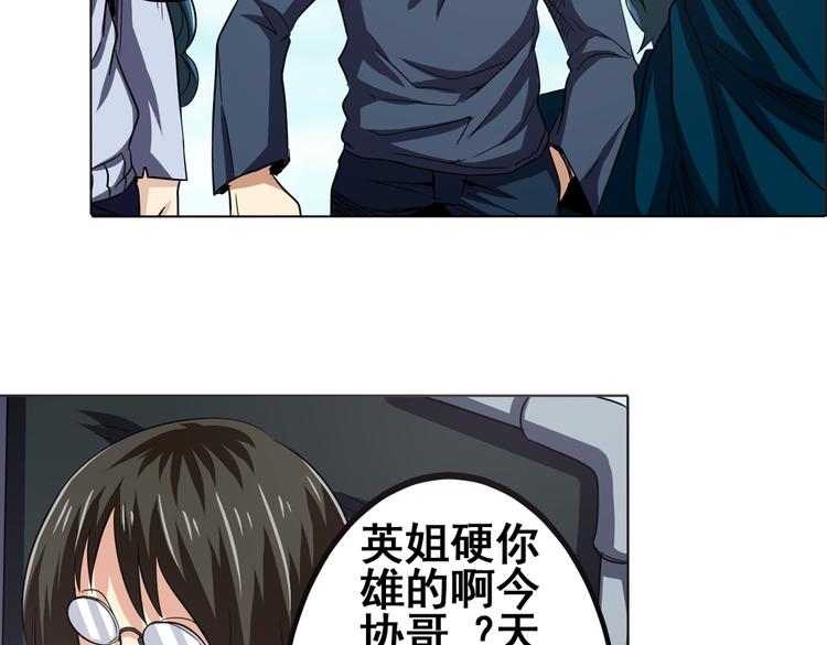 第30话84
