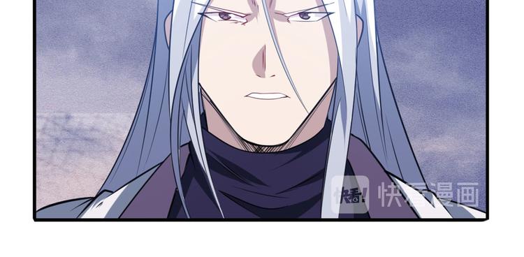 第229话 欺诈师的终结110