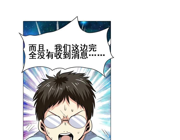 第16话41