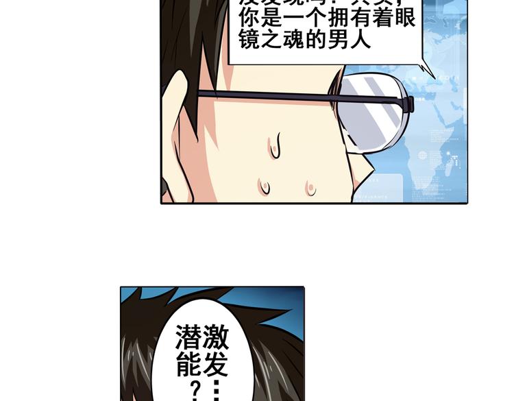 第24话16