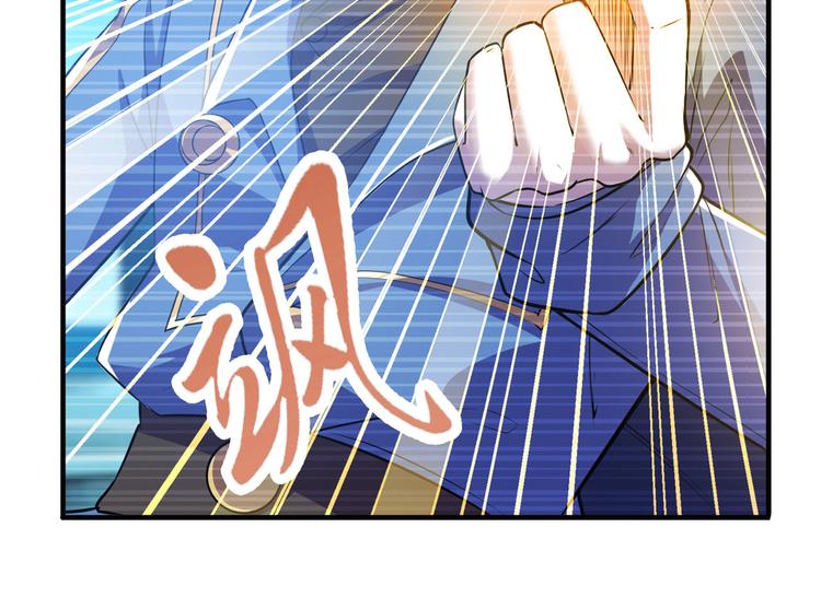 第227话 新王登基85