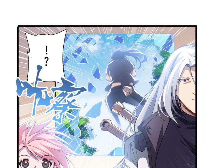 第216话 零VS四仙剑43