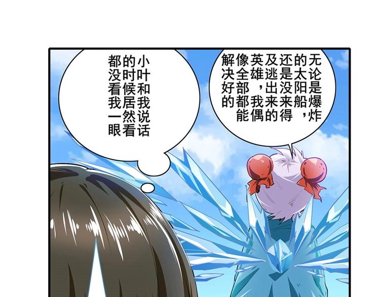 第155话102