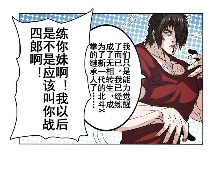 第29话106