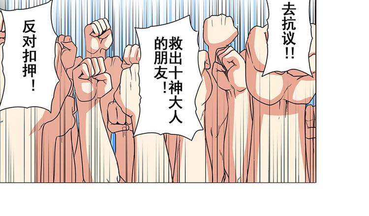 第35话104