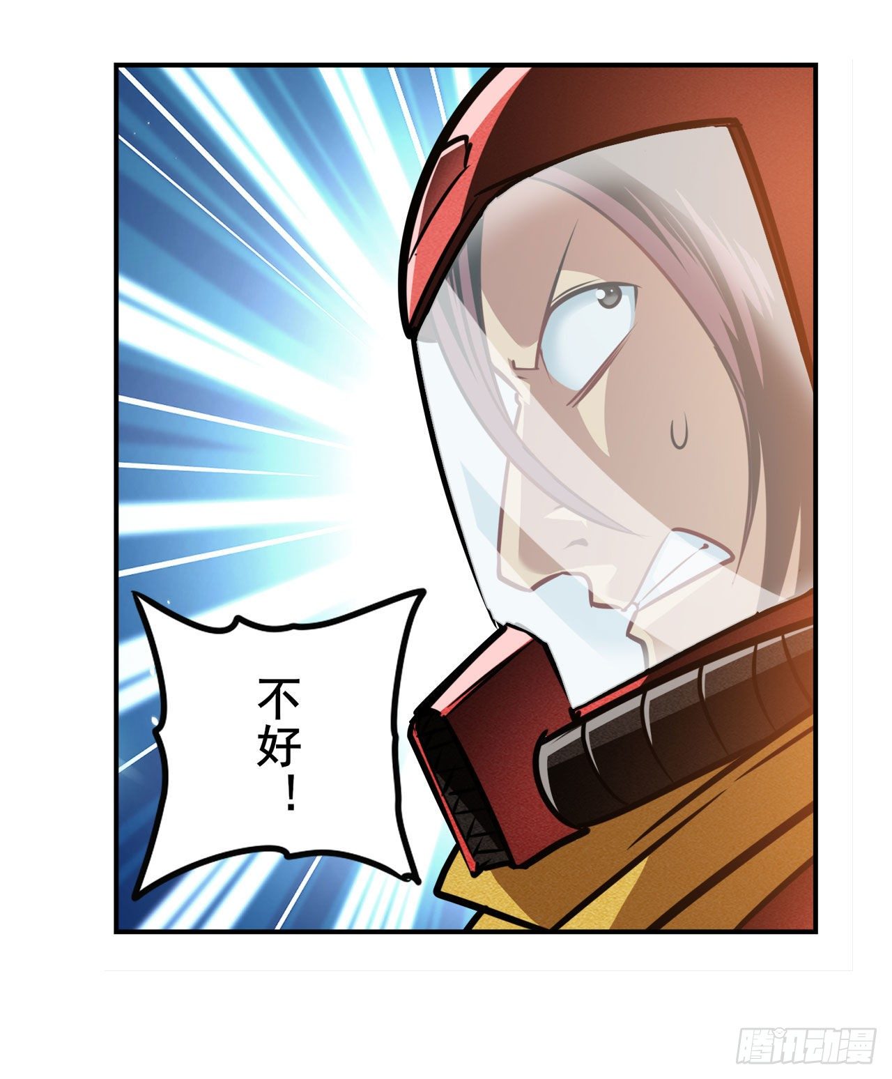 第341话 一石二鸟66