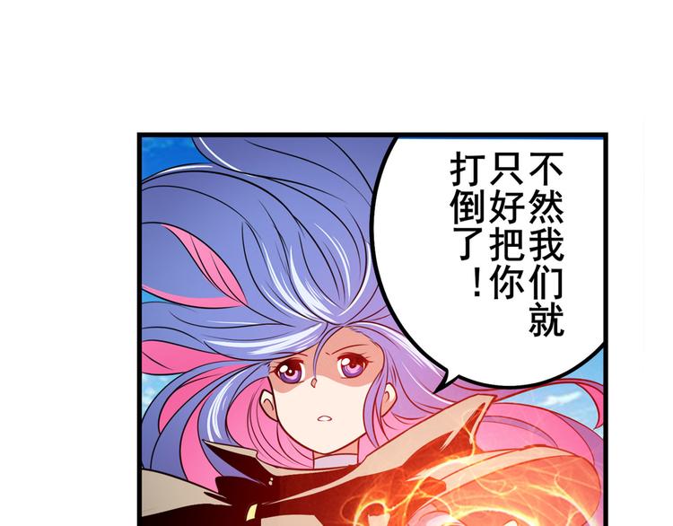 第281话 魔法少女们的战斗41