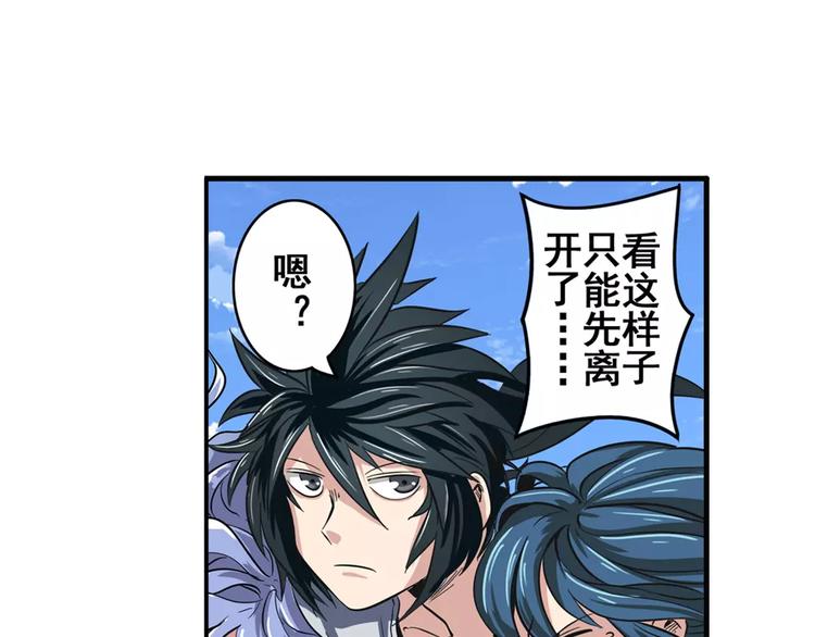 第69话 逃跑74
