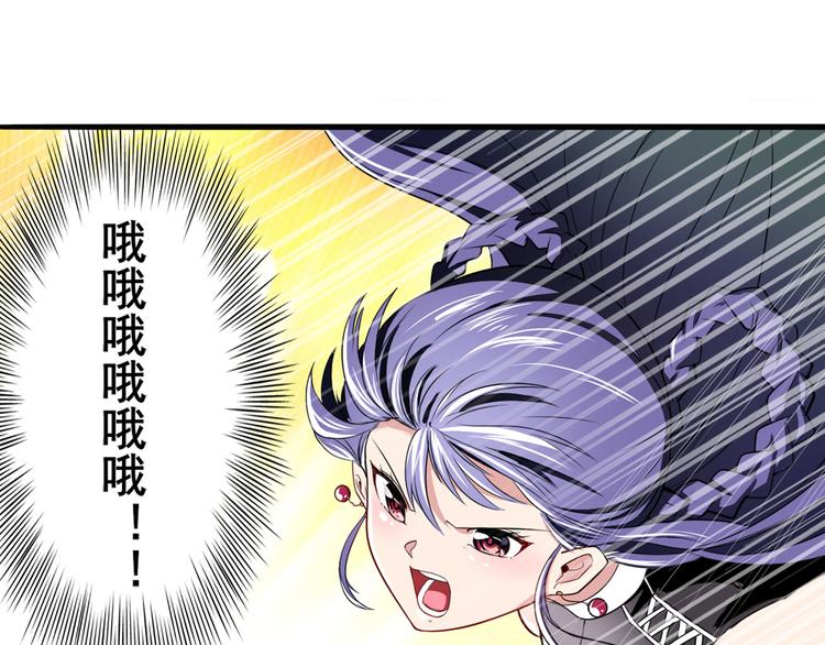 第250话 十方俱灭114