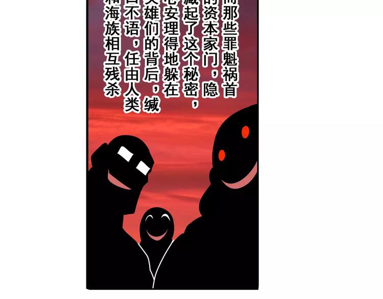 第62话 逆鳞71