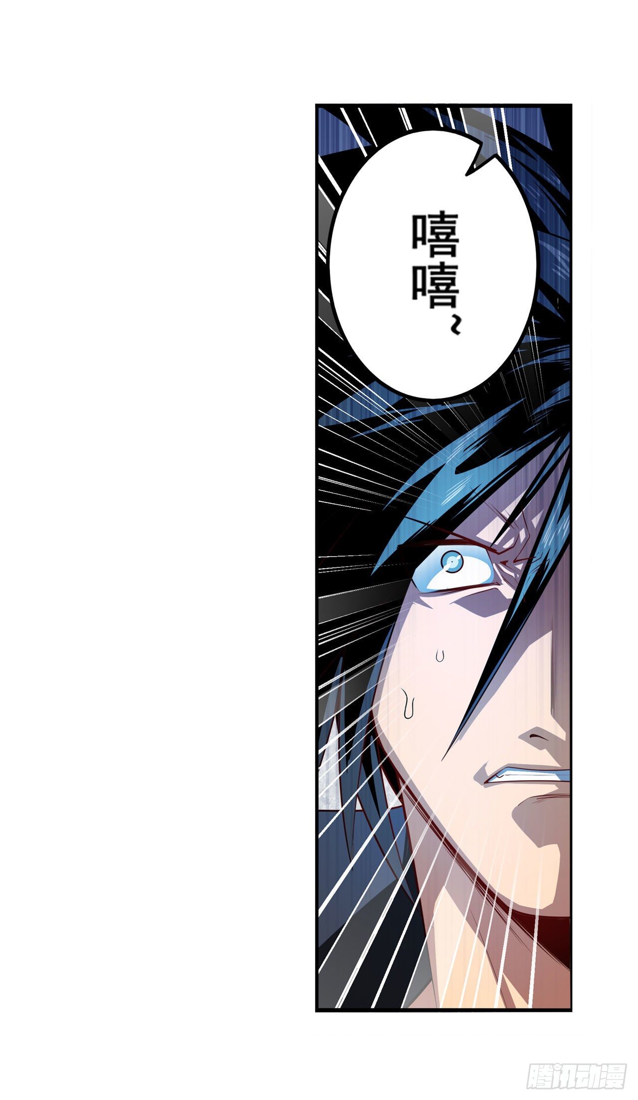 第354话 吾名所罗门22