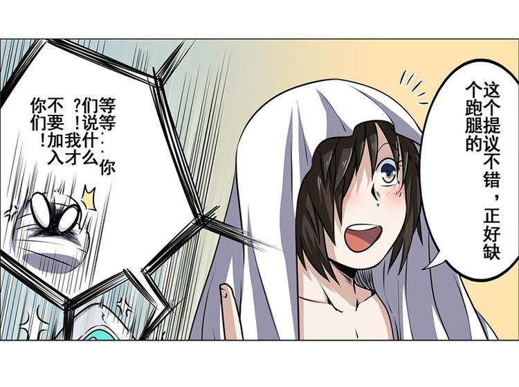 第9话24