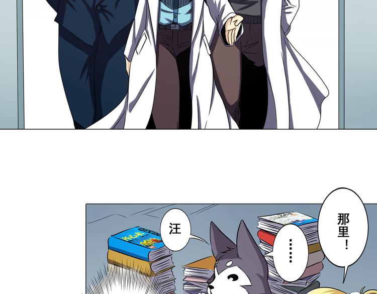 第32话9