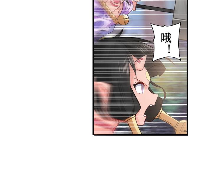 第211话 林雨大危机！30