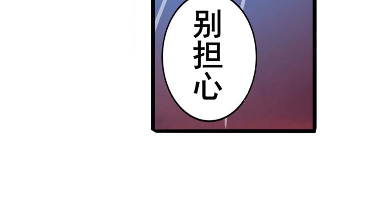第236话 护山大阵39