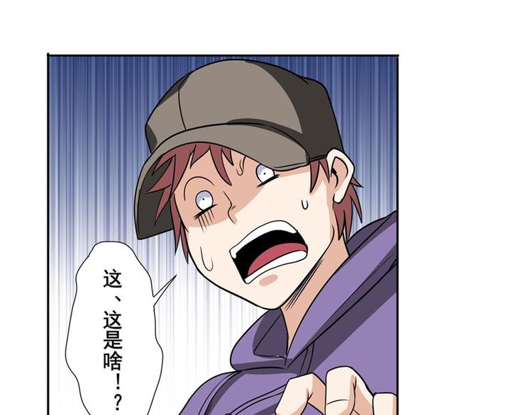第95话 开幕式118