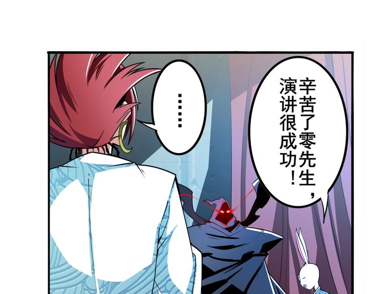 第287话 真假难辨63