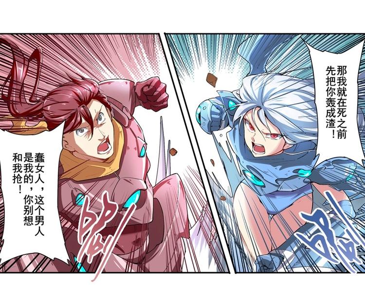 第155话22