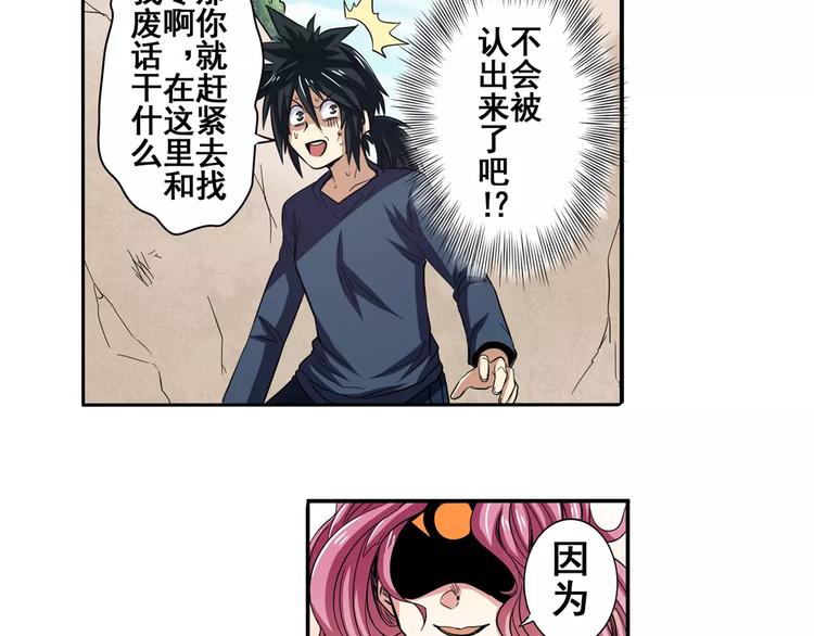 第51话54