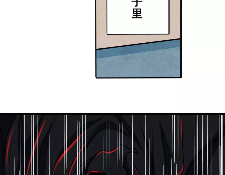 第57话 恐怖的实力116