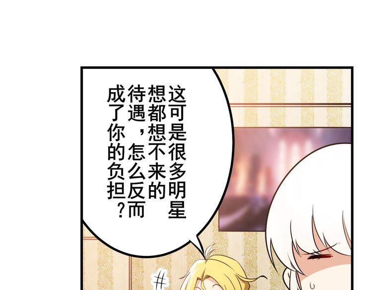 第279话 命运的降临98