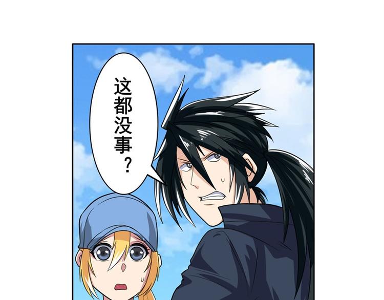 第123话172