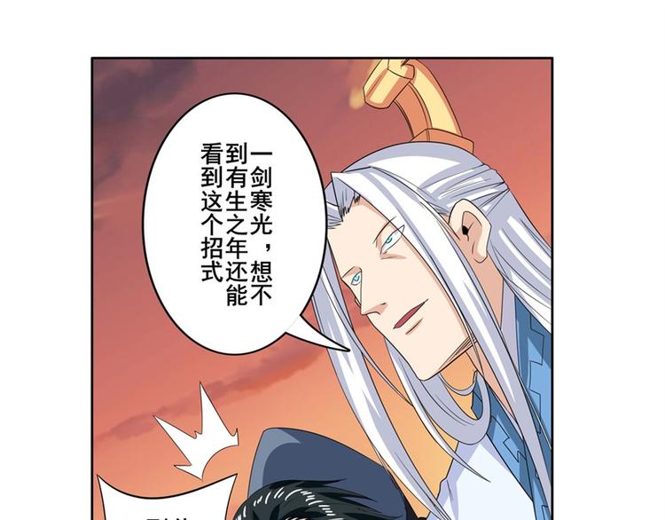 第118话43