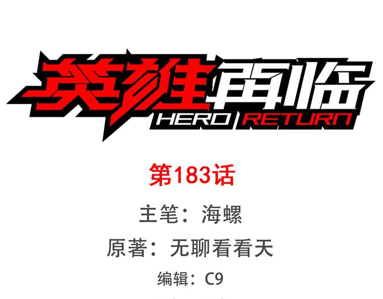 第183话0