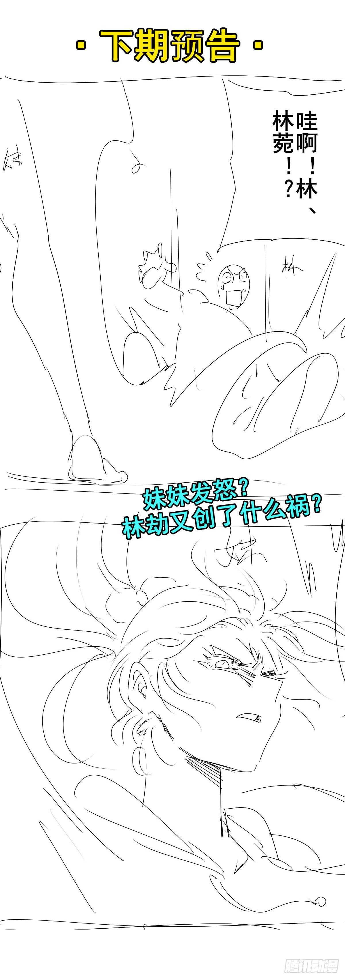 第328话 重逢76