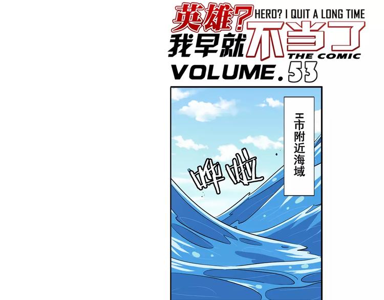 第53话0