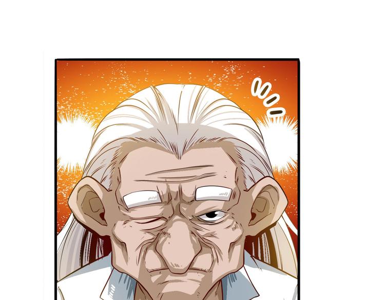 第237话 大师兄出现11