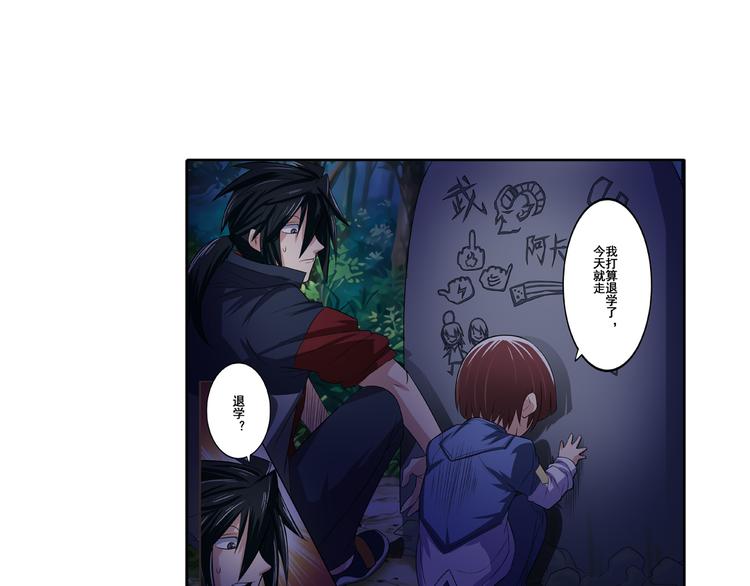 第85话 合宿127