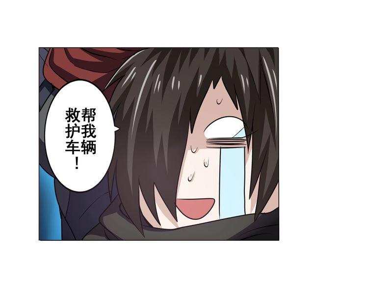 第26话85