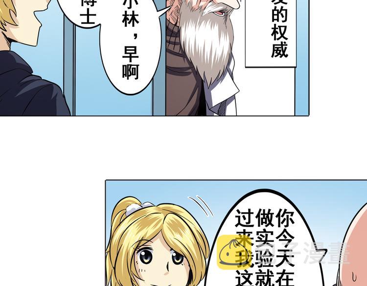 第28话39