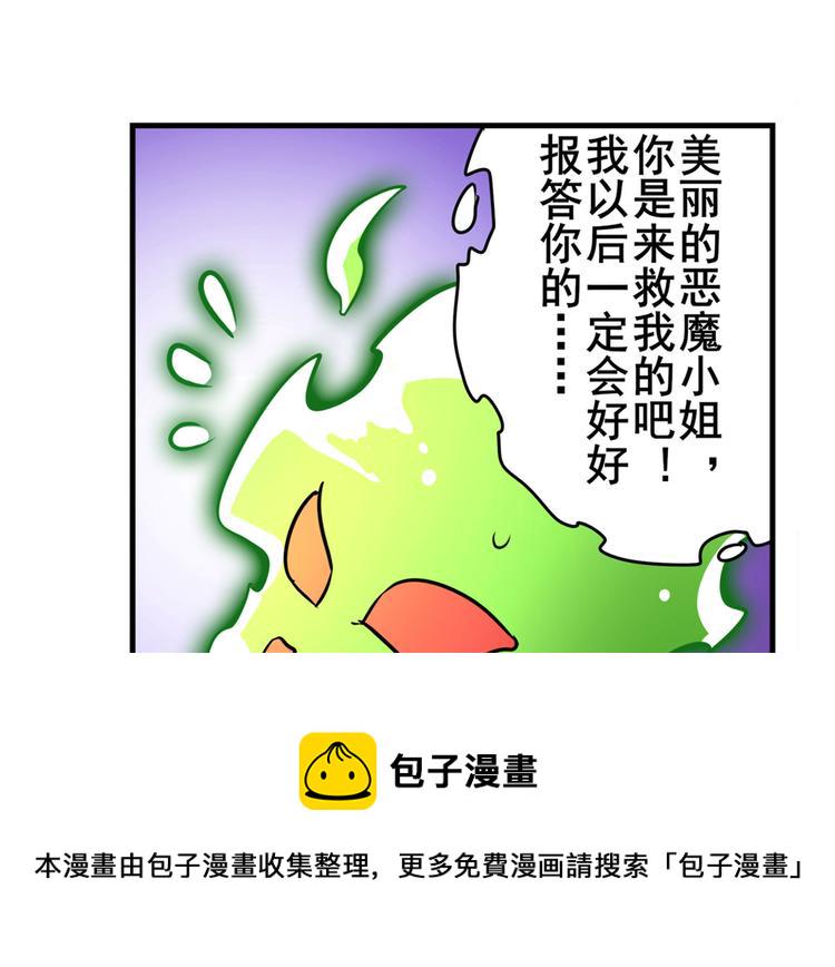 第279话 命运的降临48