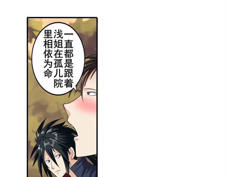 第120话25