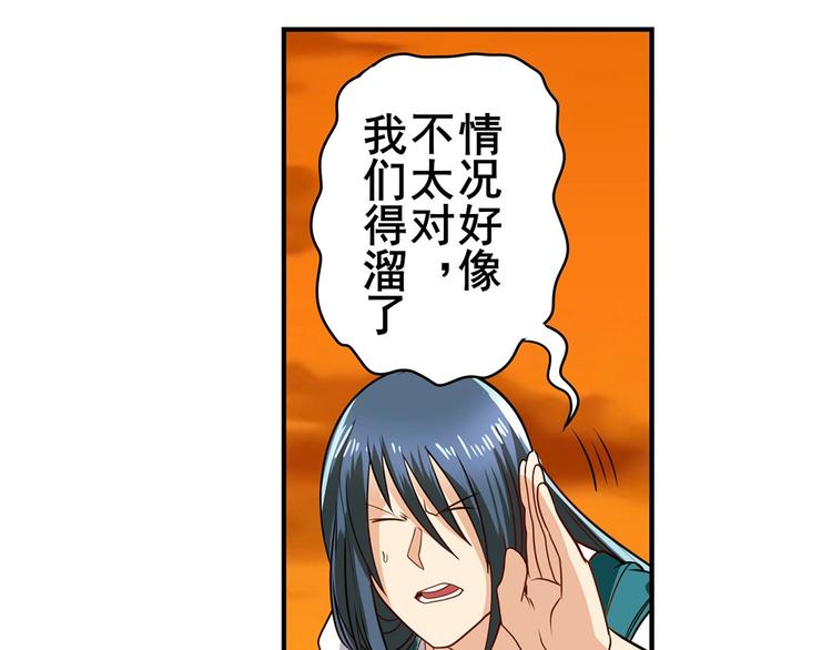 第148话86