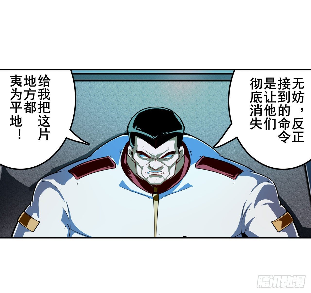 第337话 最後的通牒8