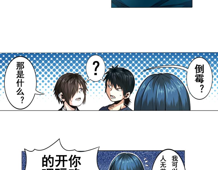 第8话7