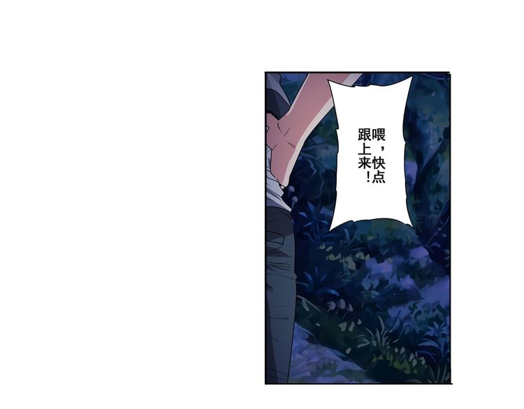 第89话 男女对抗赛147