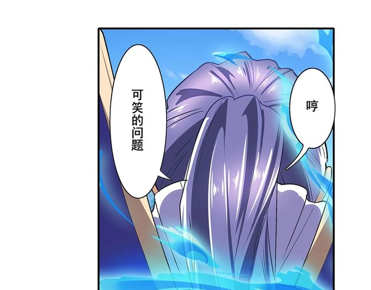 第158话82