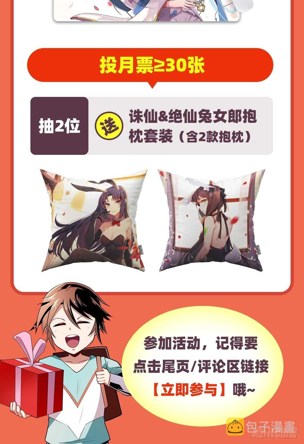 第322话 九龙神火罩79