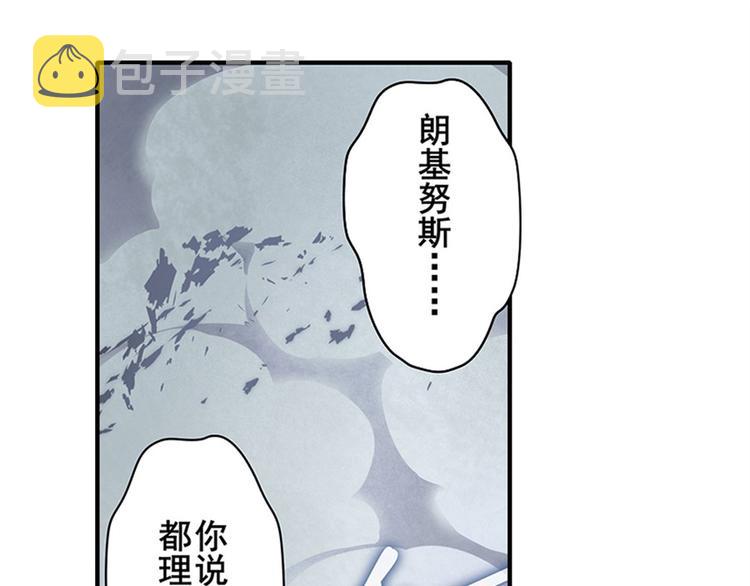 第163话96
