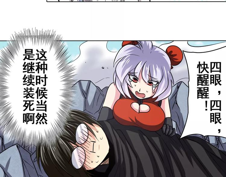 第43话85