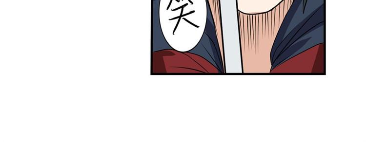 第93话 吊打恶魔之力53